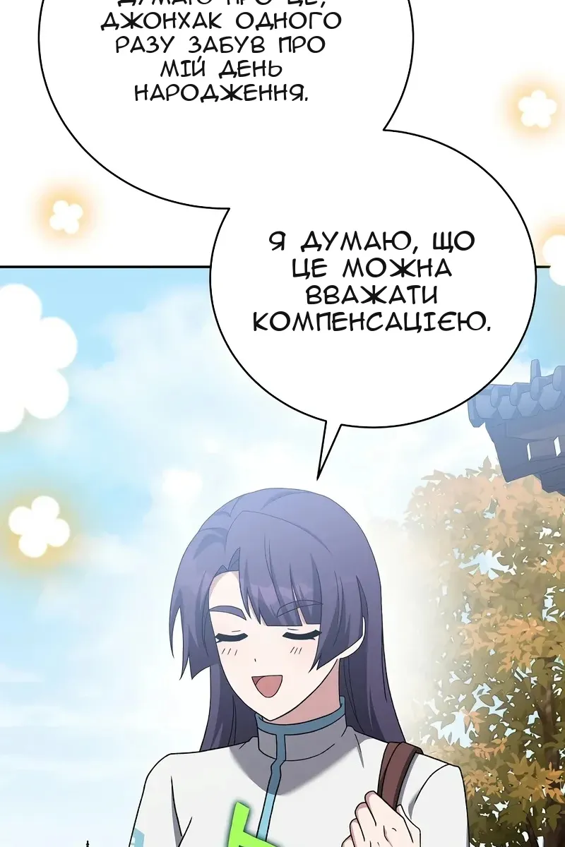 Сторінка 53