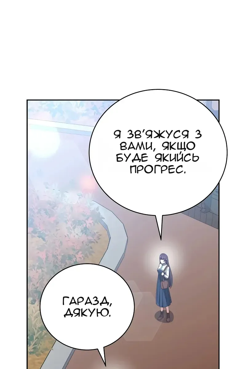 Сторінка 55