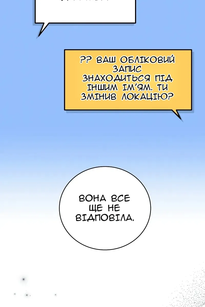 Сторінка 59