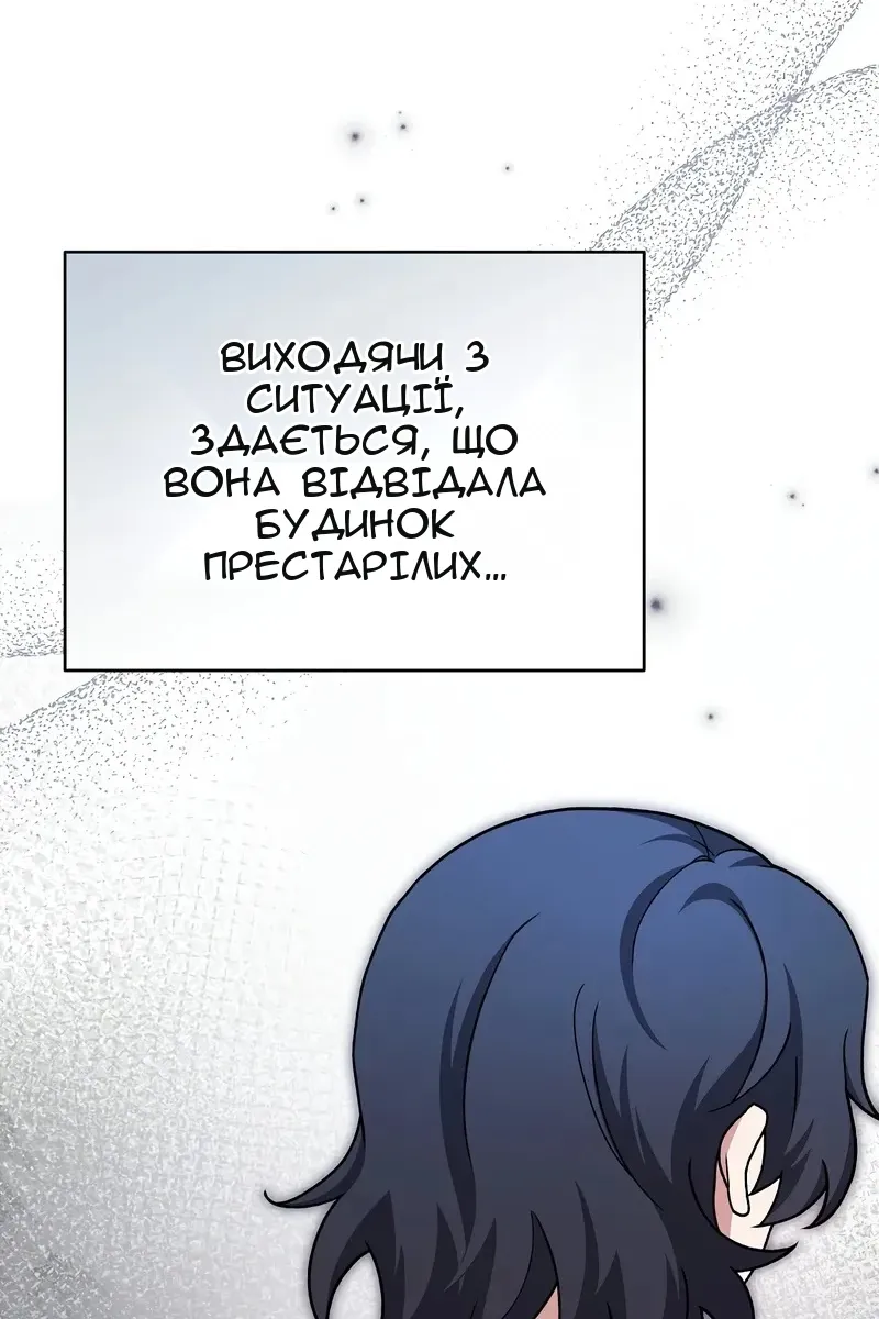 Сторінка 60