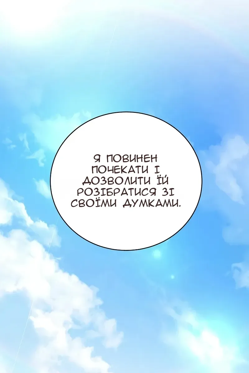 Сторінка 62