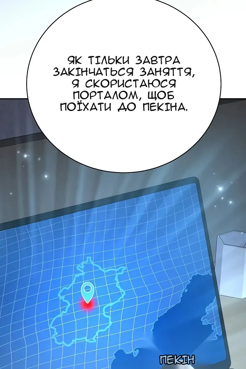 Сторінка 69