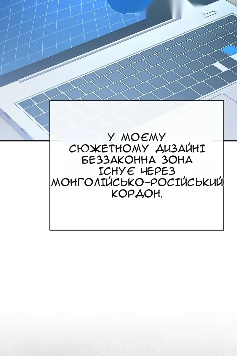 Сторінка 70