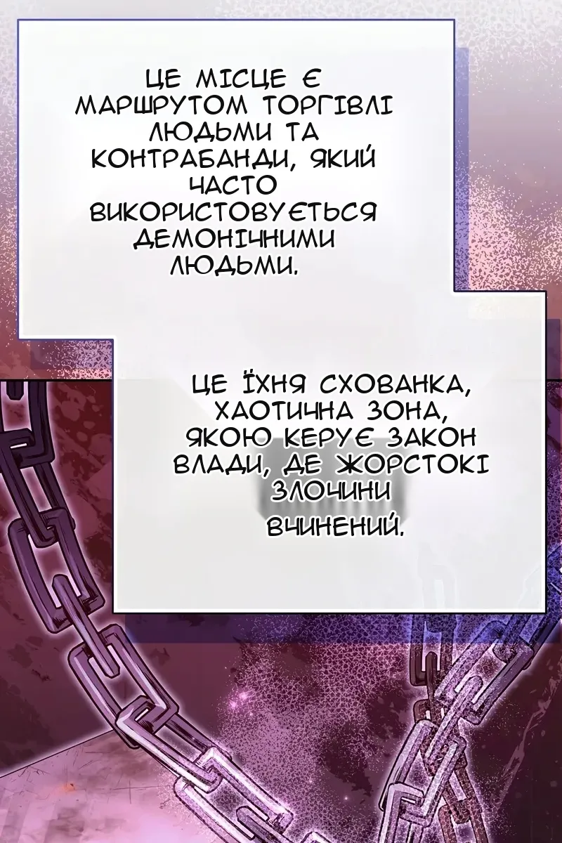 Сторінка 71