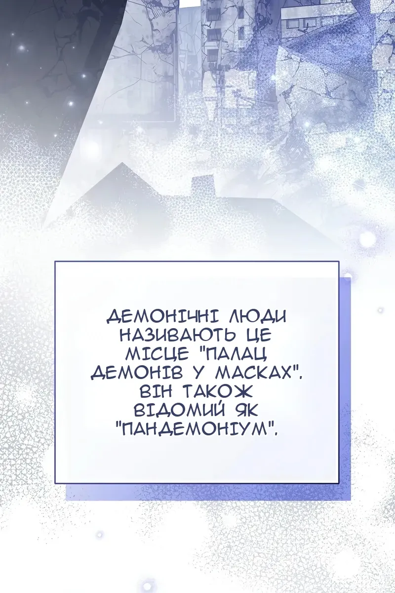 Сторінка 74