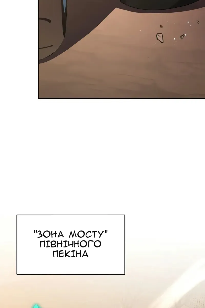 Сторінка 76