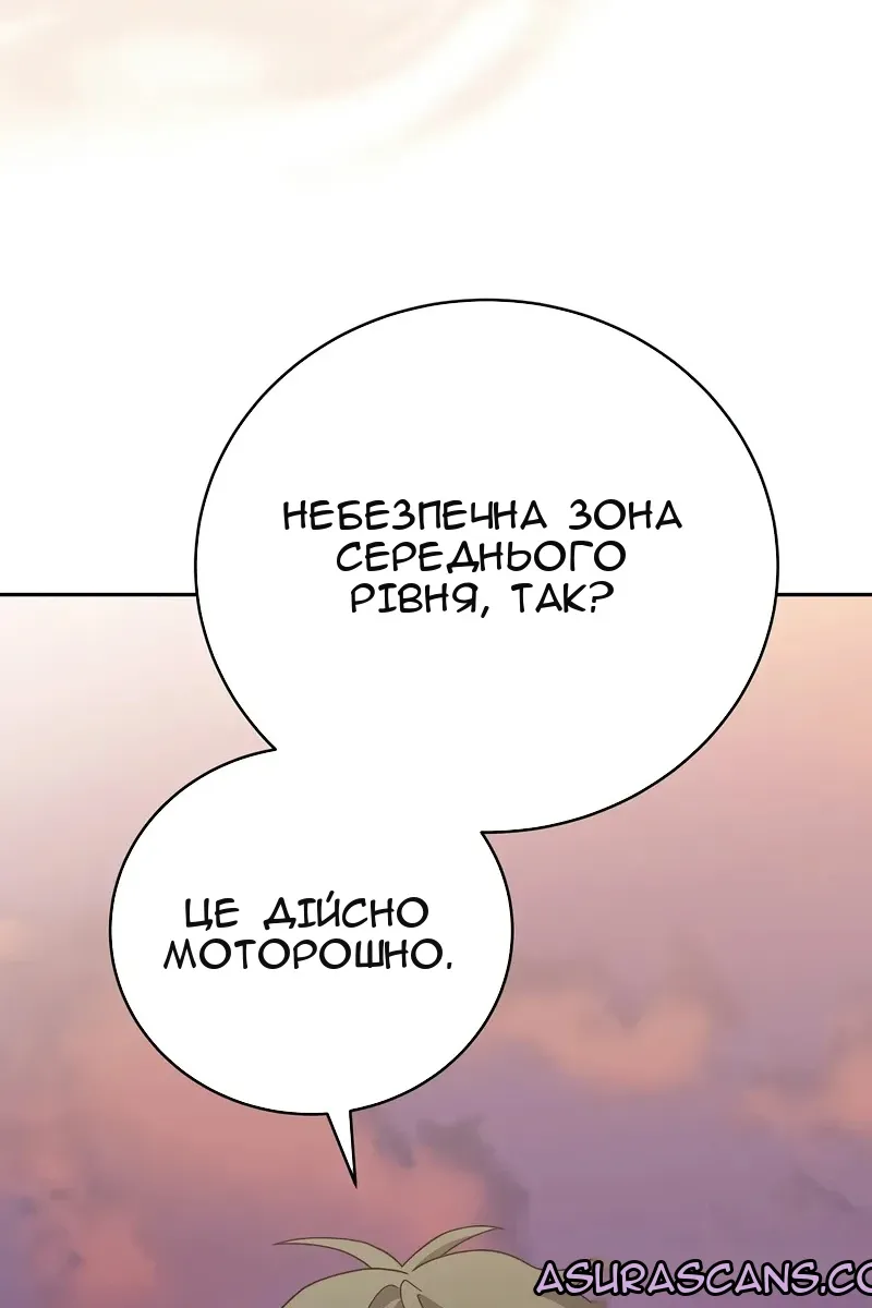 Сторінка 79