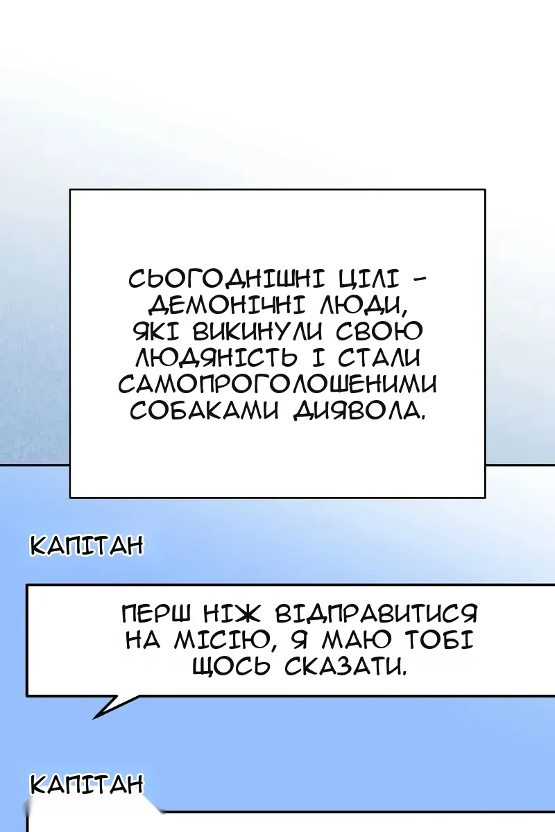 Сторінка 81
