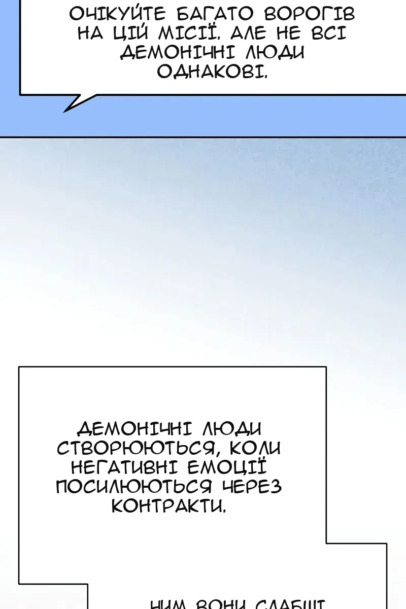 Сторінка 82