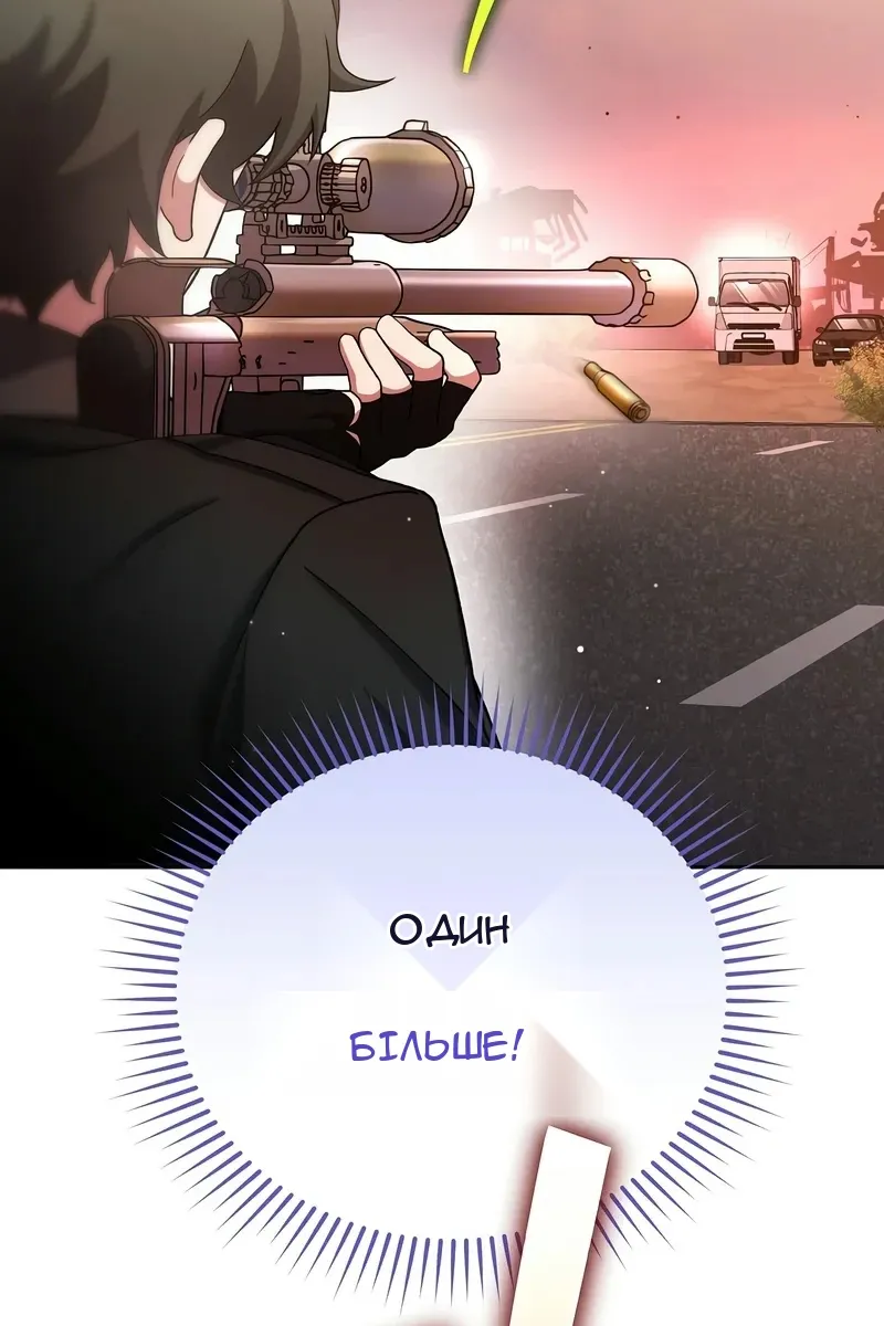 Сторінка 100