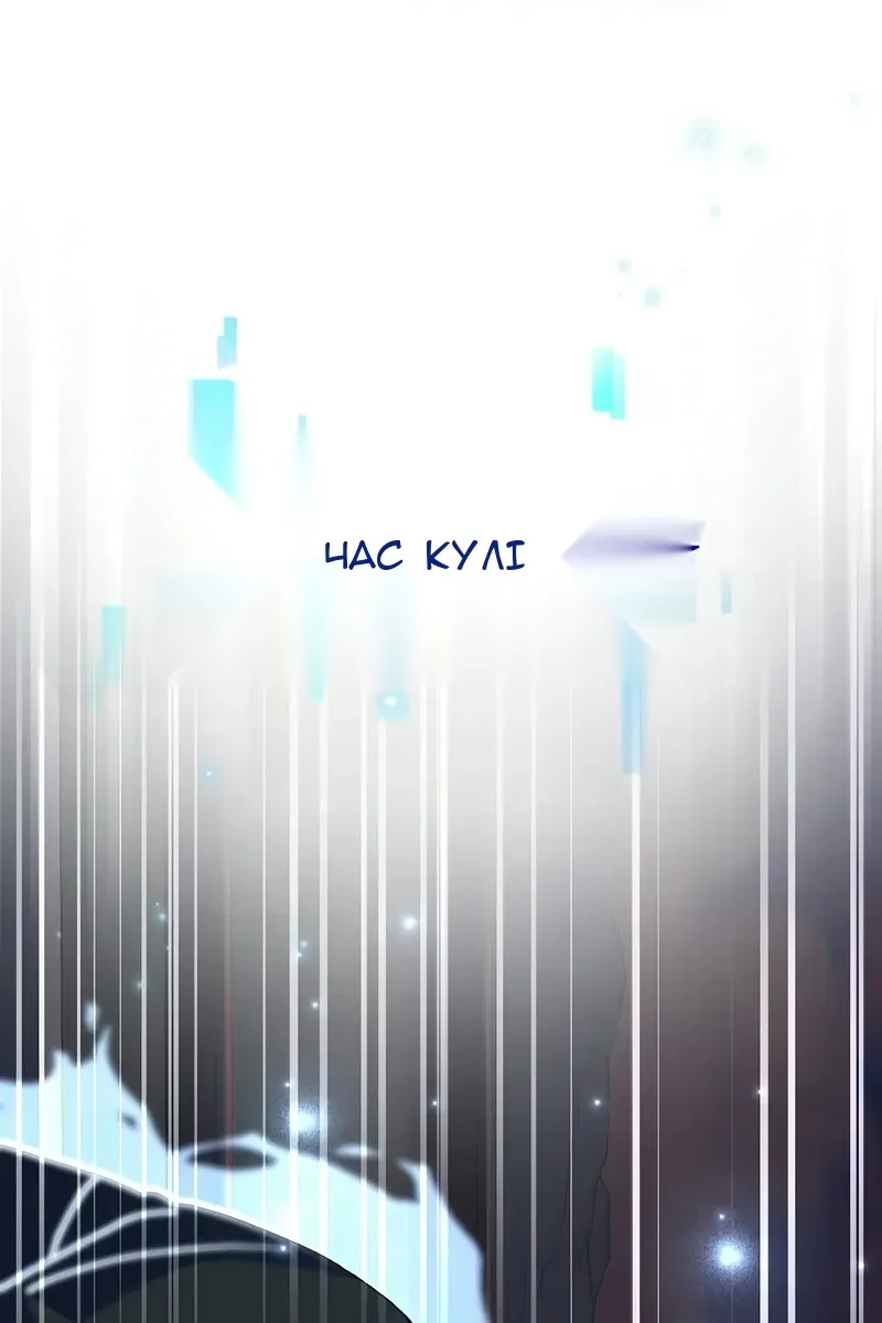 Сторінка 125