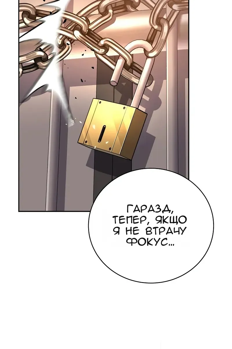 Сторінка 135