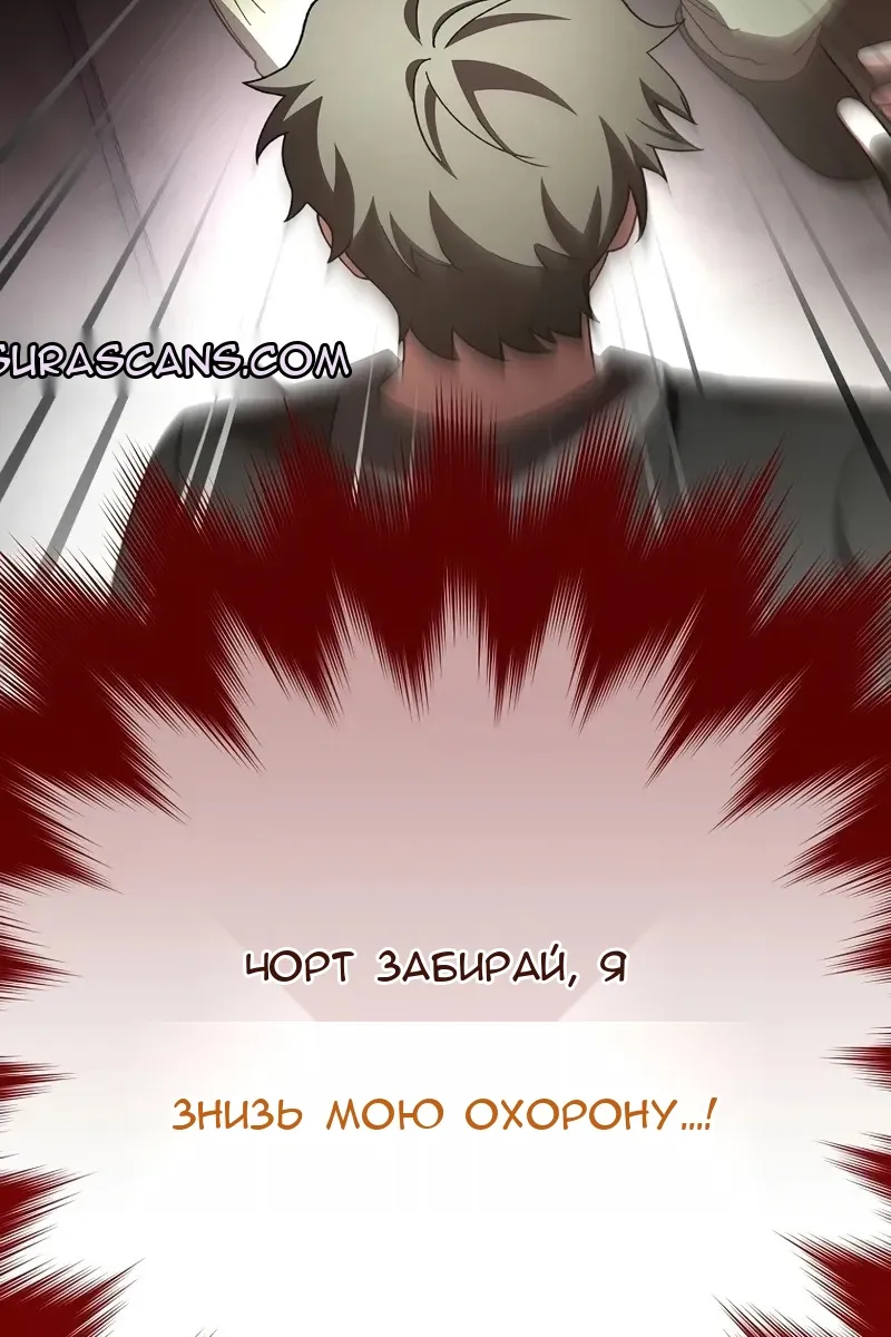 Сторінка 3