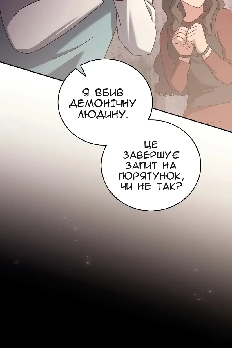 Сторінка 24