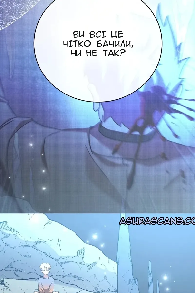 Сторінка 31