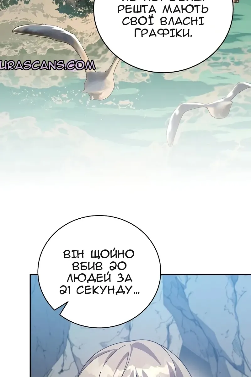 Сторінка 36