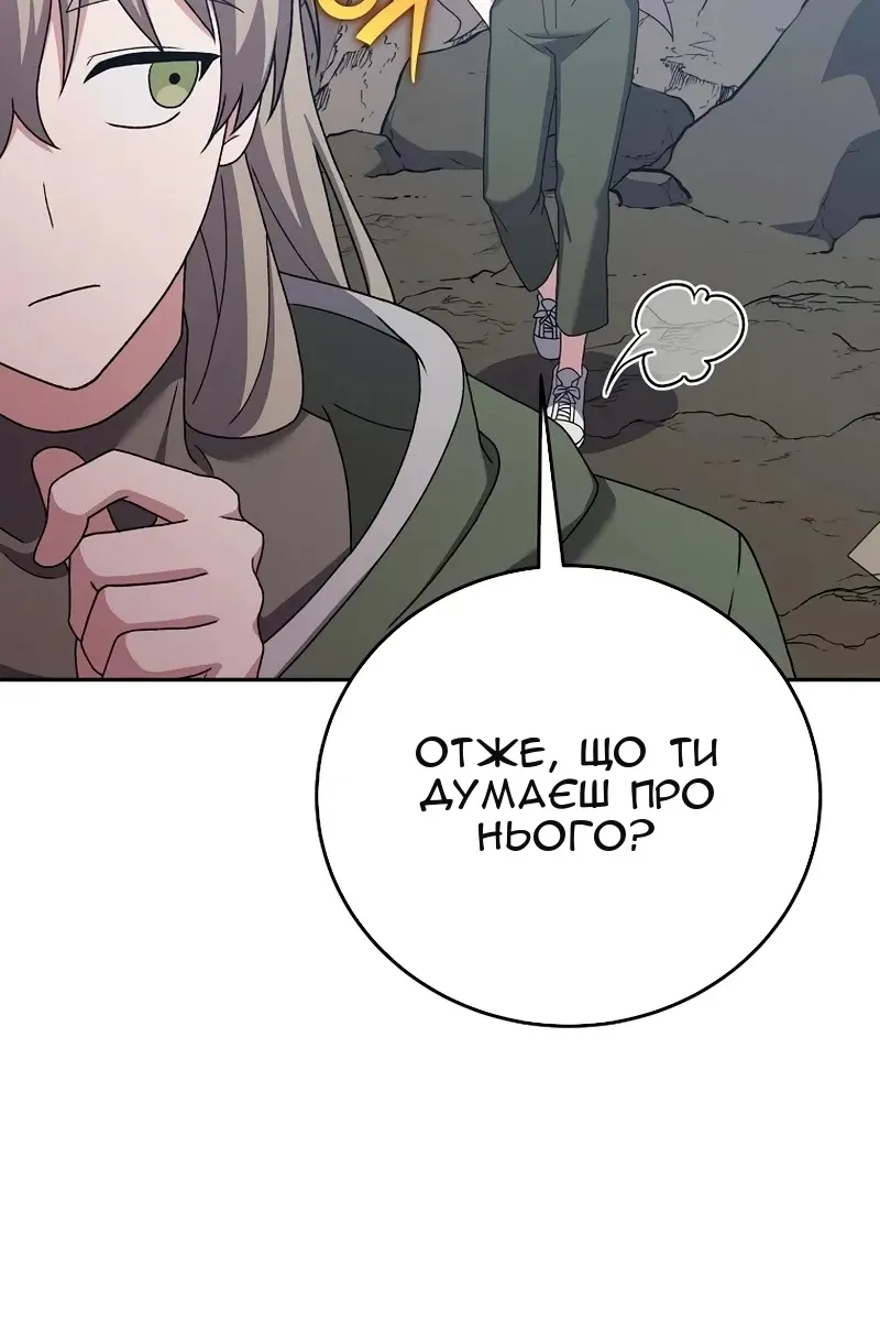 Сторінка 39