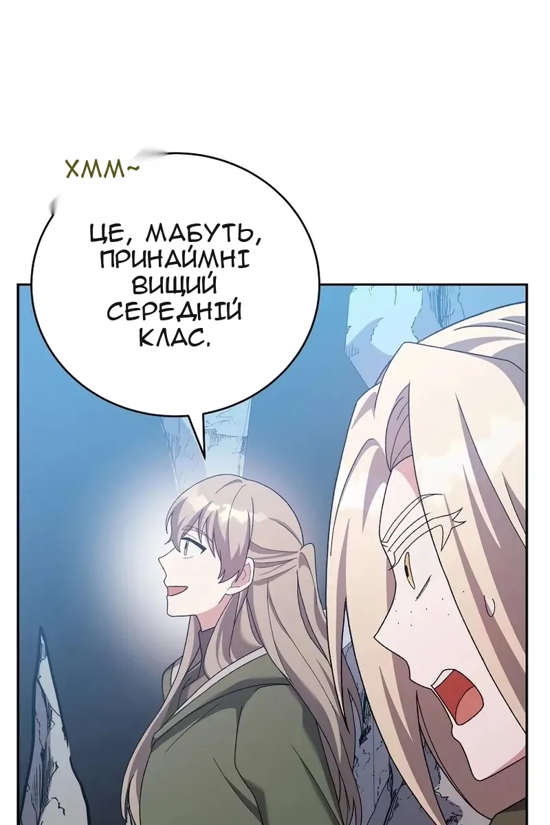 Сторінка 40
