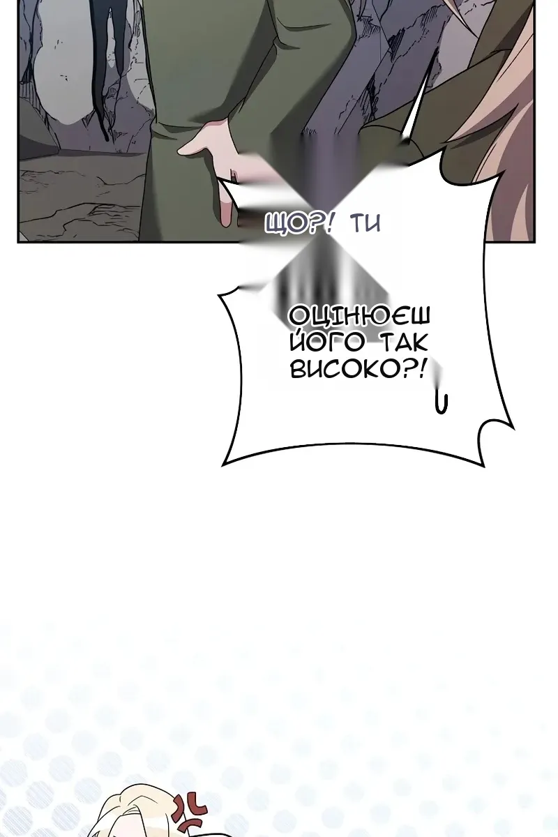 Сторінка 41