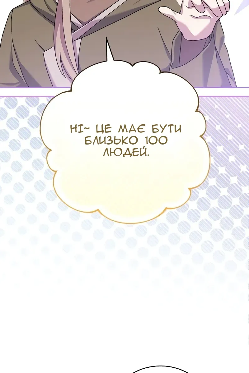 Сторінка 43