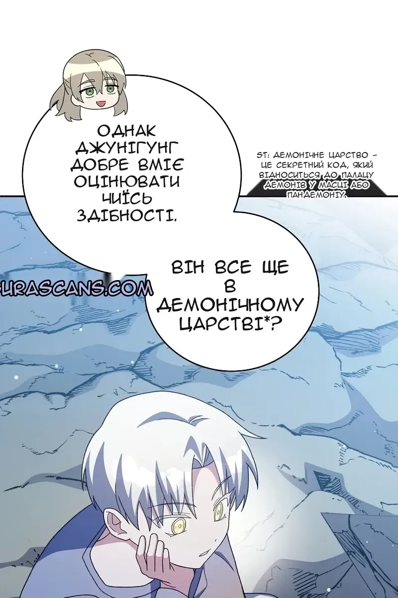 Сторінка 49
