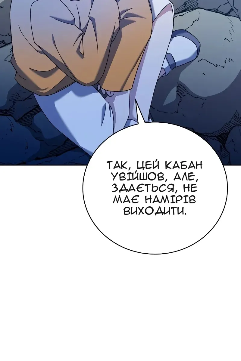 Сторінка 50