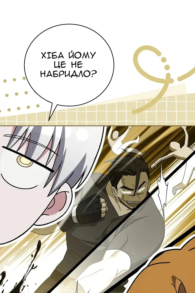 Сторінка 51
