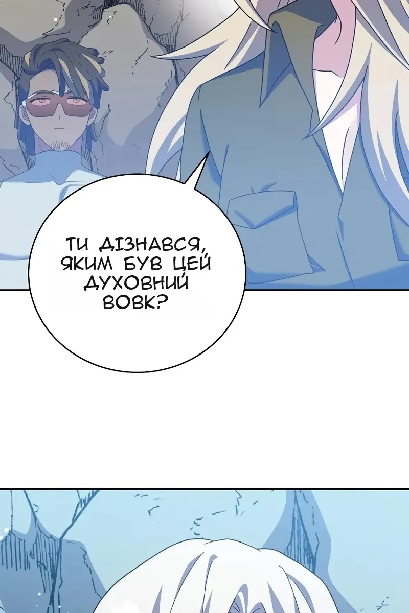 Сторінка 54