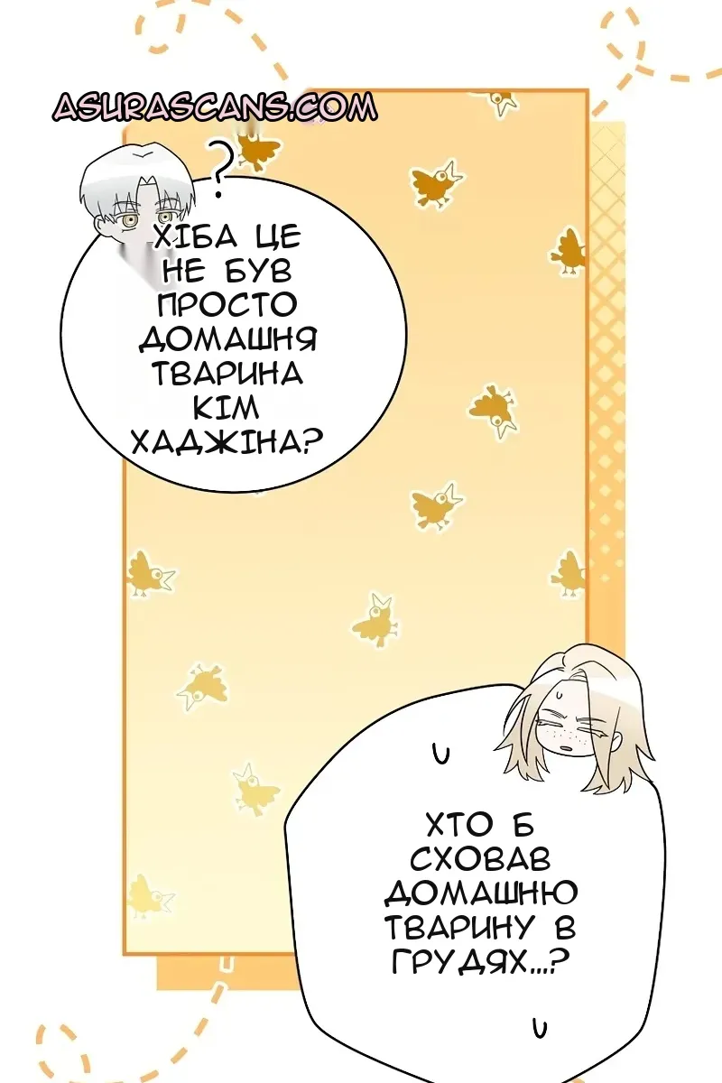 Сторінка 56