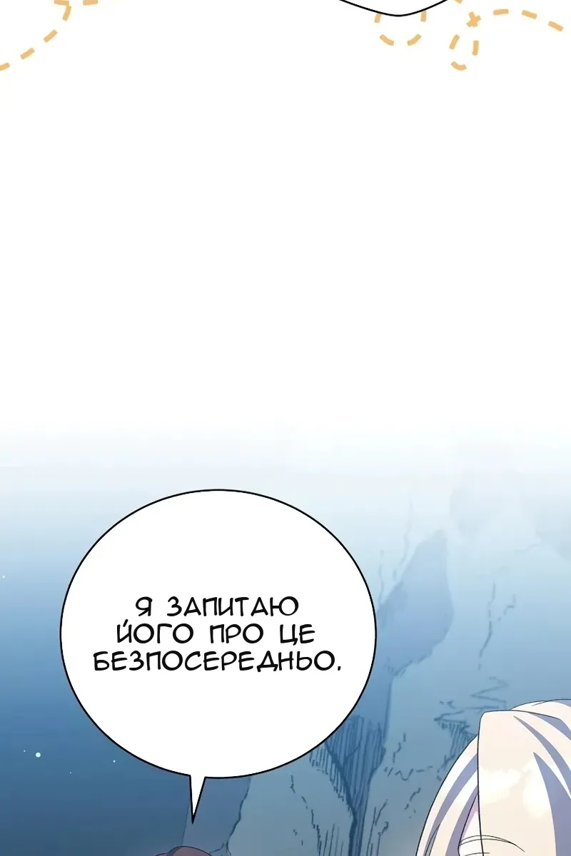 Сторінка 57