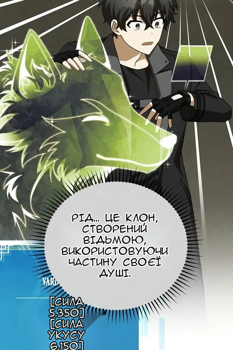 Сторінка 70