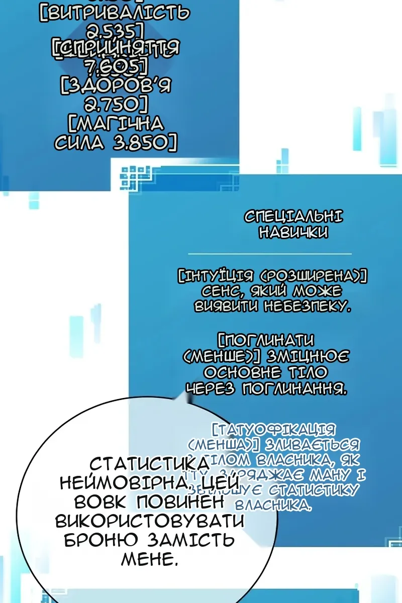 Сторінка 71