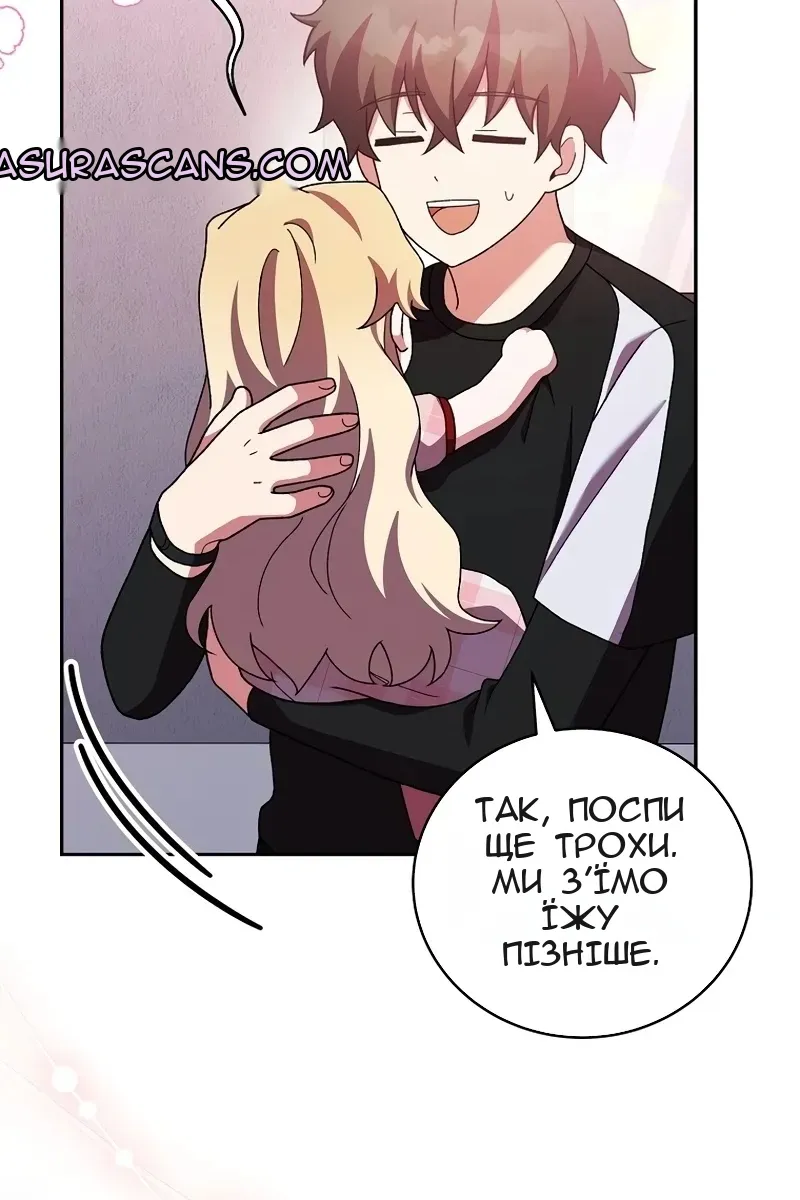 Сторінка 77