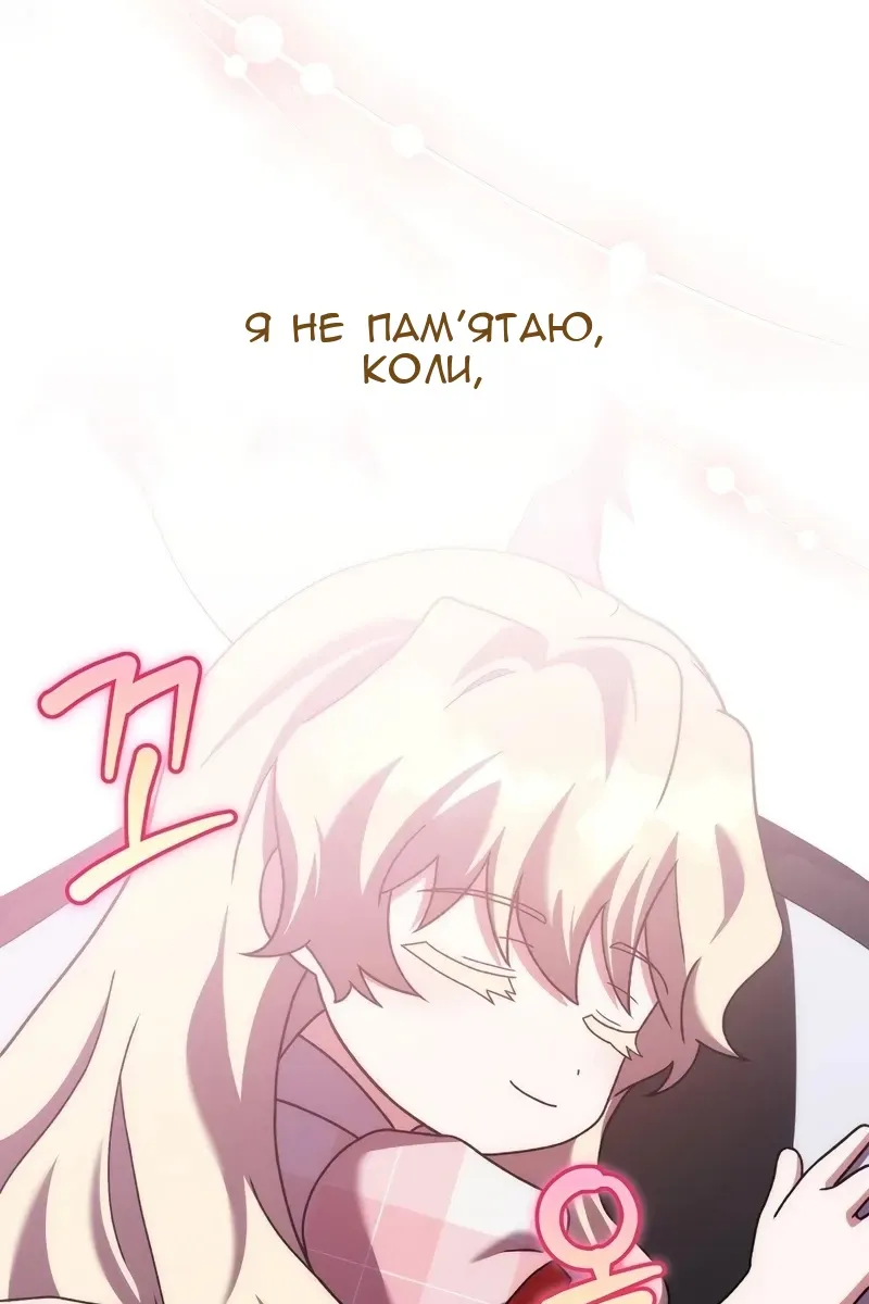 Сторінка 78