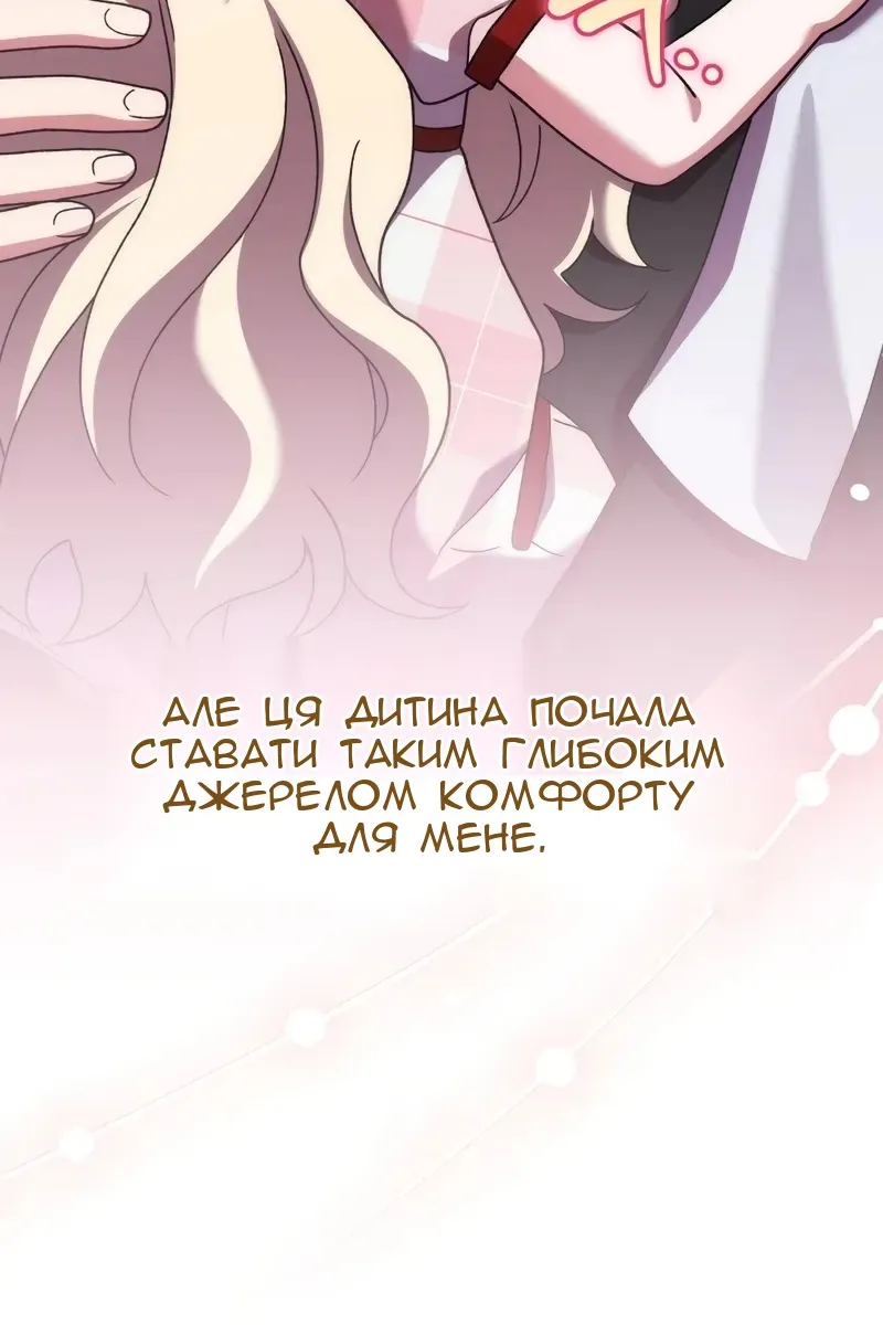Сторінка 79