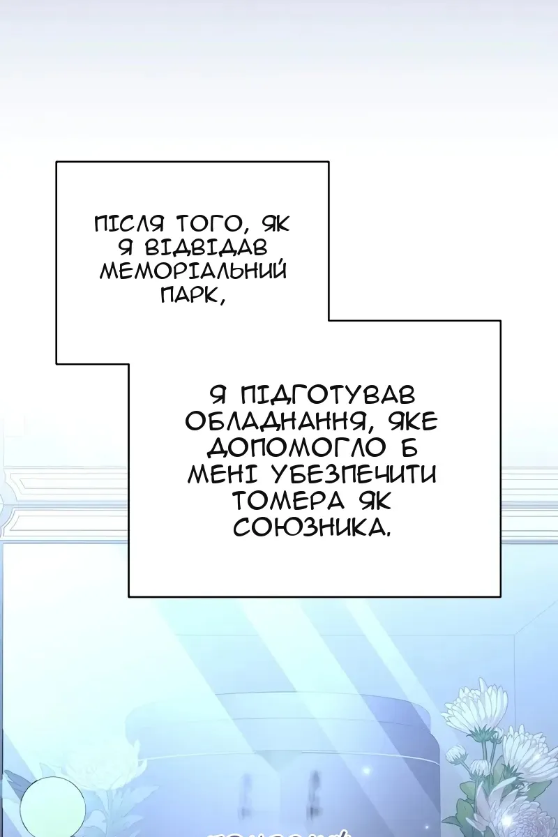 Сторінка 91