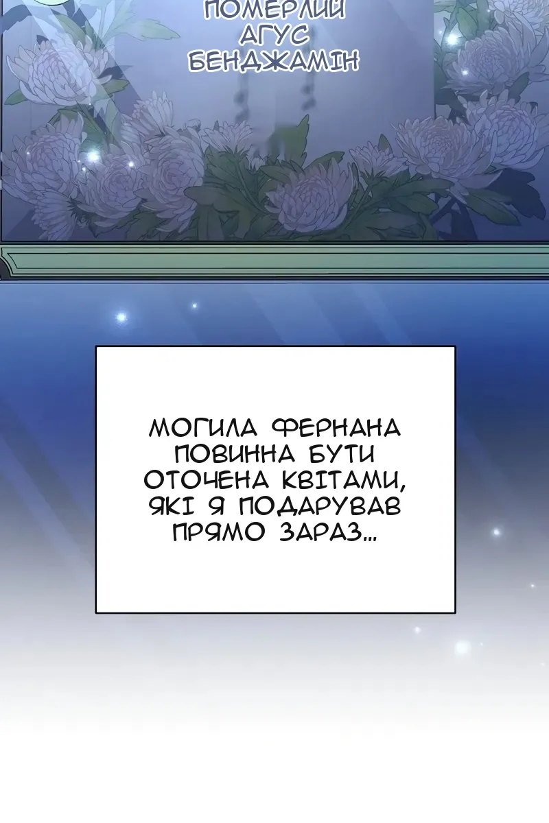Сторінка 92