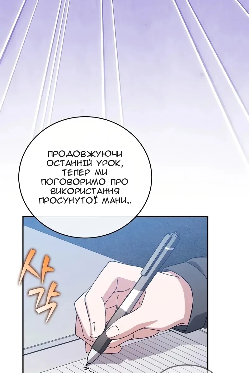 Сторінка 96