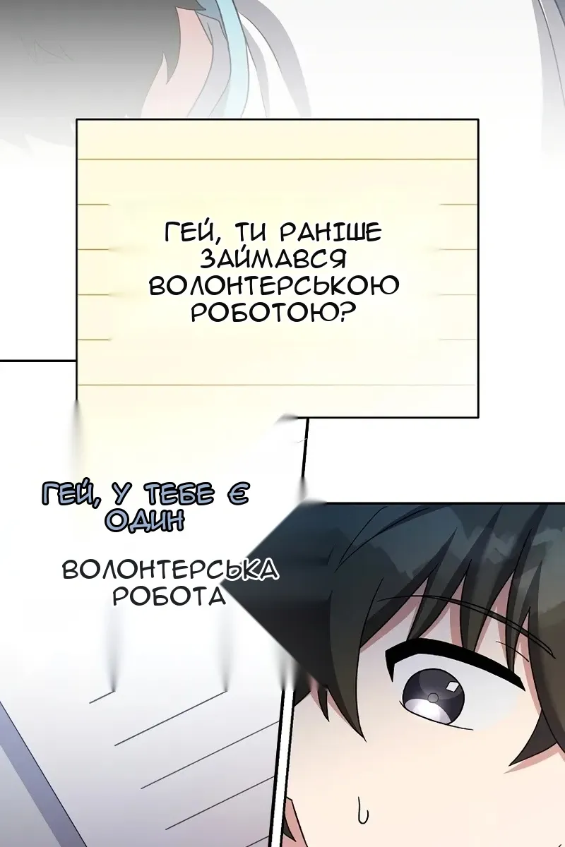Сторінка 99
