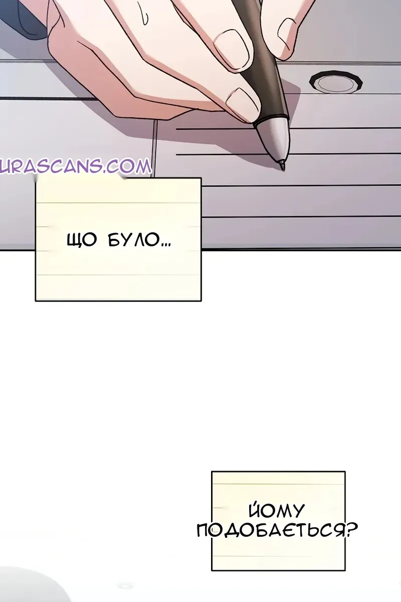 Сторінка 104