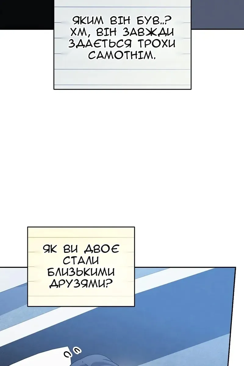 Сторінка 106
