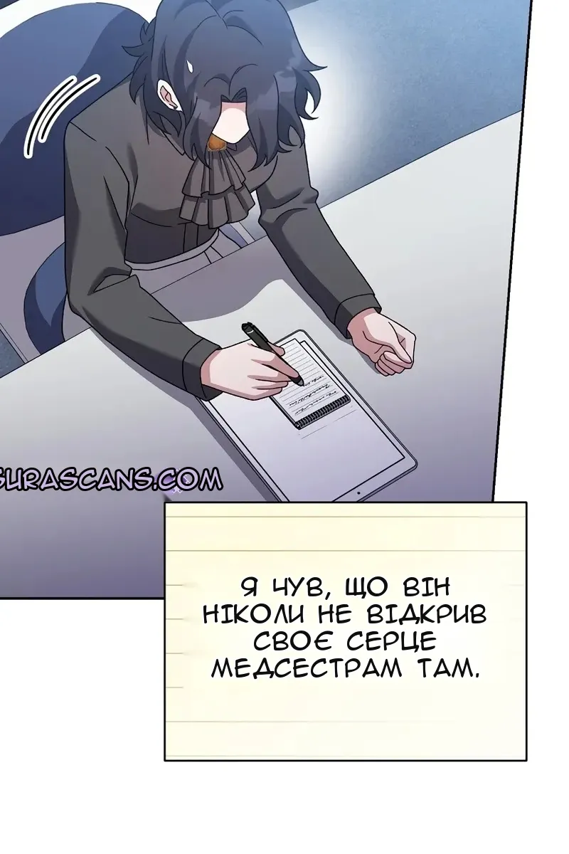 Сторінка 107