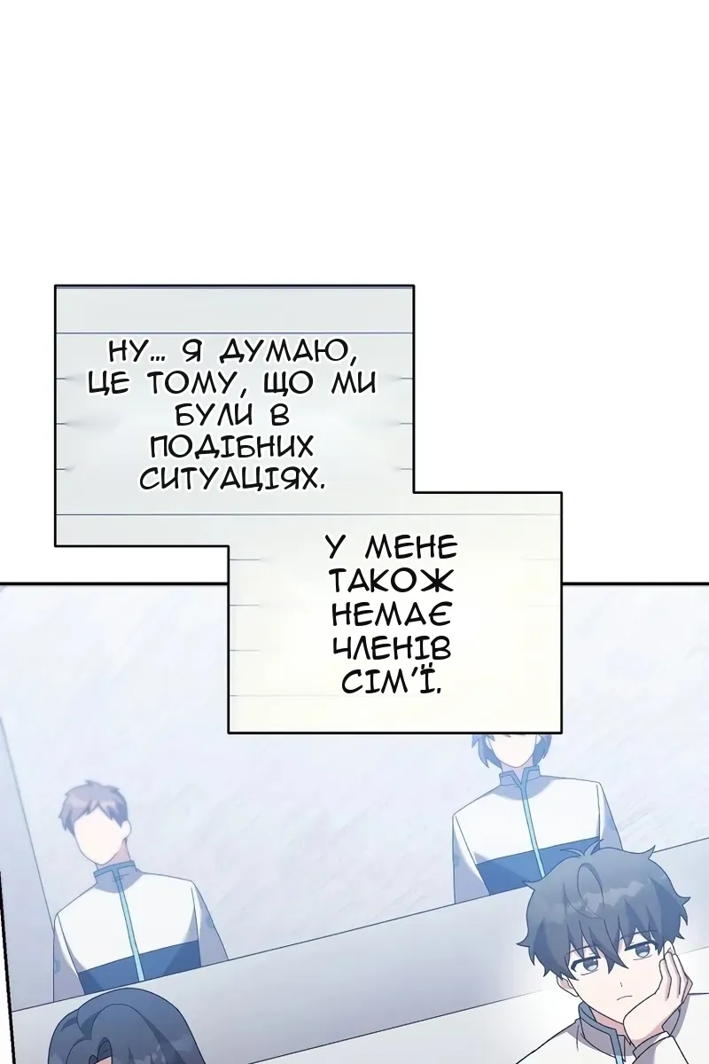 Сторінка 108