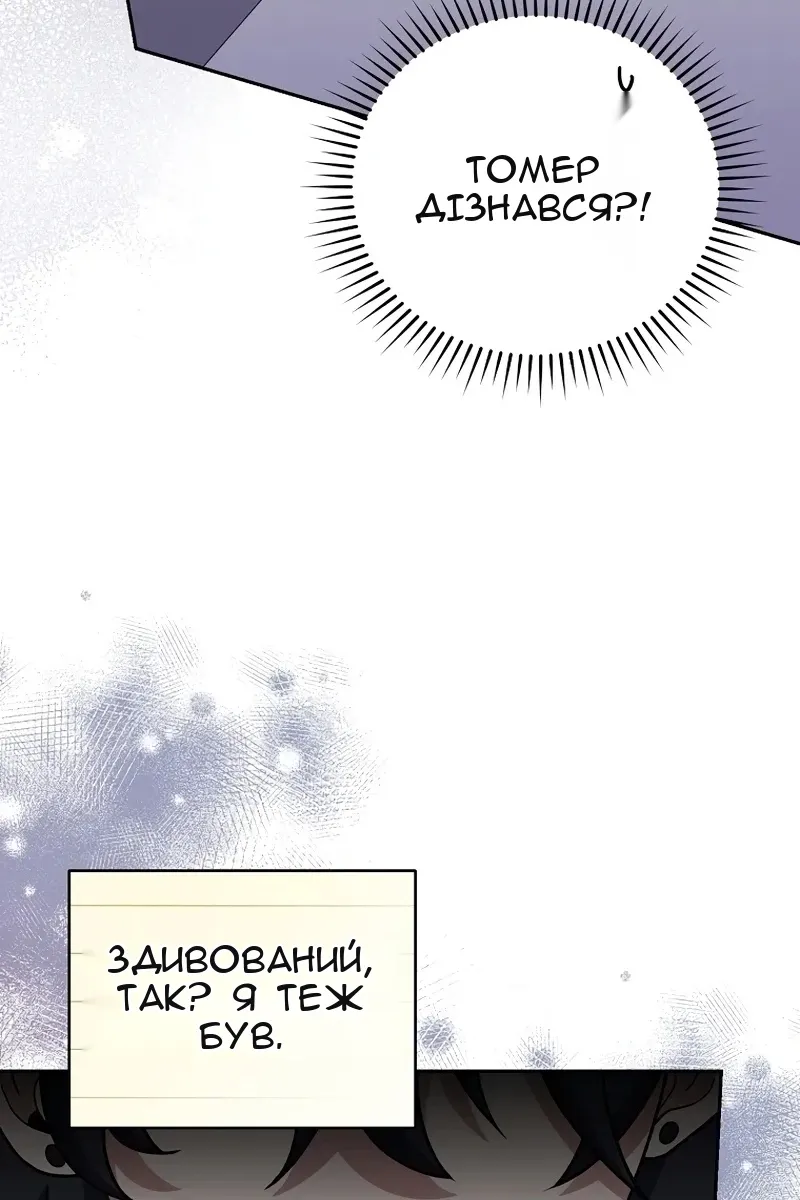 Сторінка 113