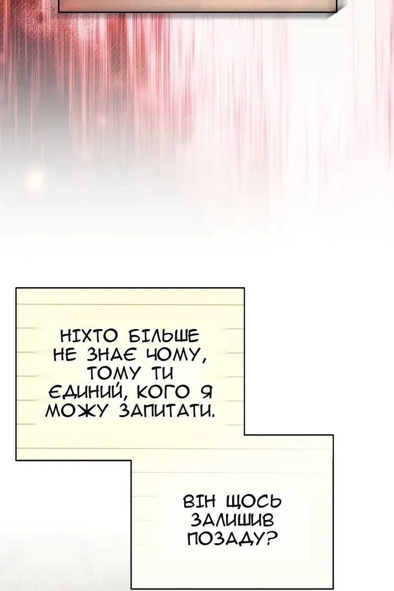 Сторінка 117