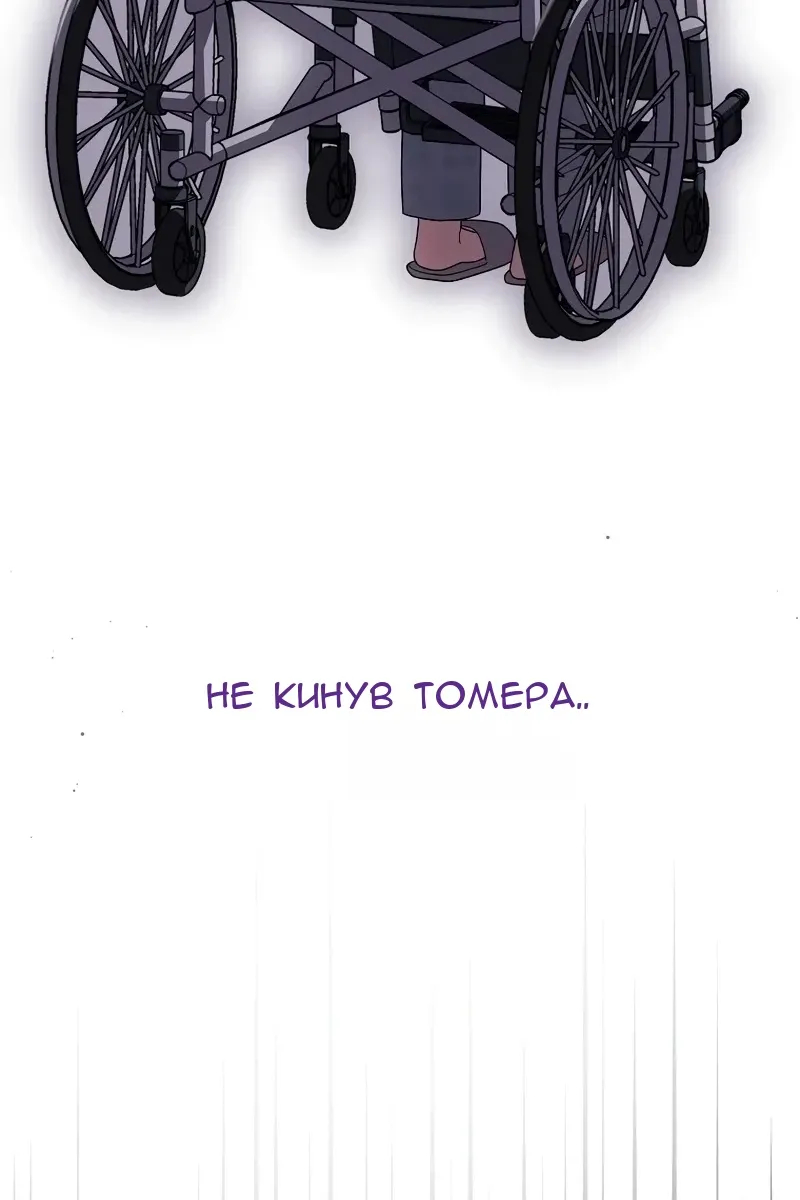 Сторінка 120