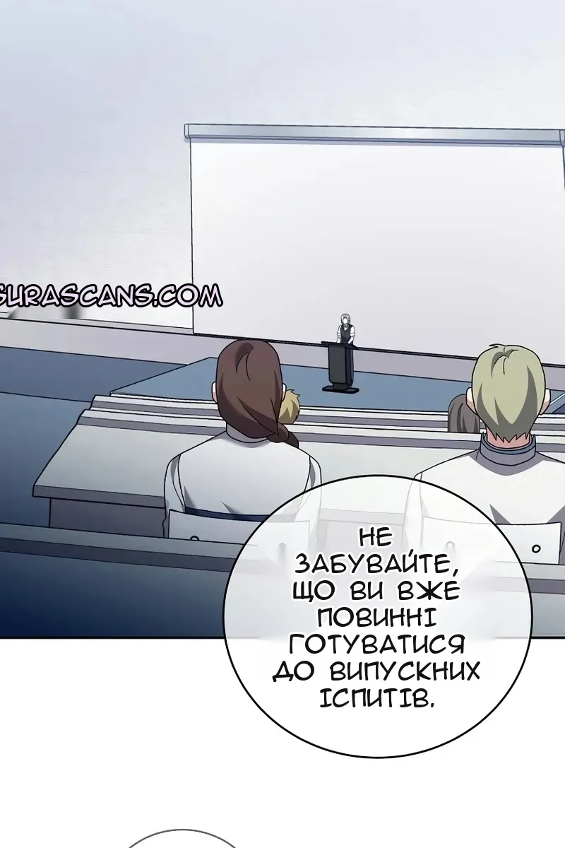Сторінка 129