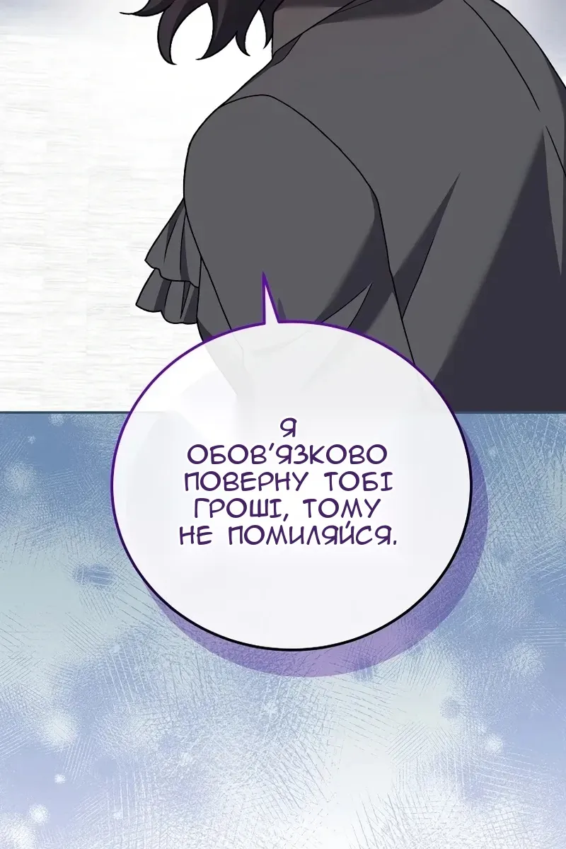 Сторінка 133