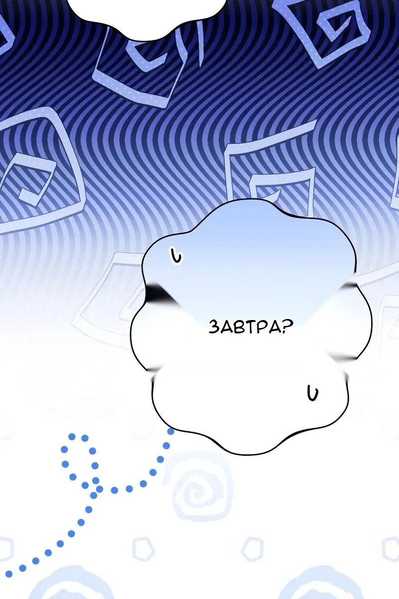 Сторінка 145