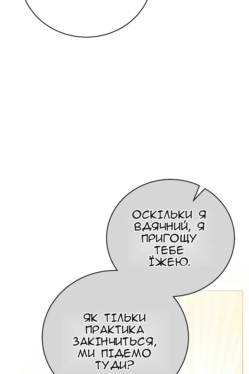 Сторінка 5